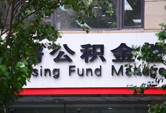 库尔勒公积金可以找黄牛取出来吗（公积金 黄牛）